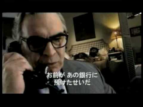 Movie Trailer: バンク・ジョブ (0)