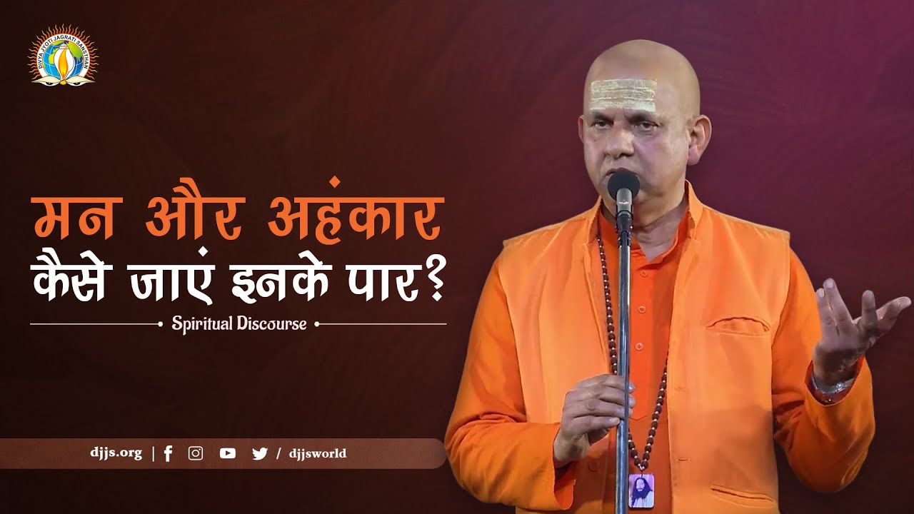 mann-aur-ahankaar-overcoming-ego-mind-battles-timestamped-djjs