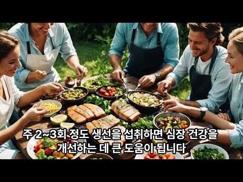 혈관 건강 지키는 채소 한 그릇의 힘
