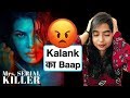 Mrs Serial Killer Netflix Movie REVIEW Deeksha Sharma