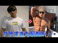 ダサすぎる髪型を世界的に有名な美容師に直してもらったら身体以上に変わりました・・