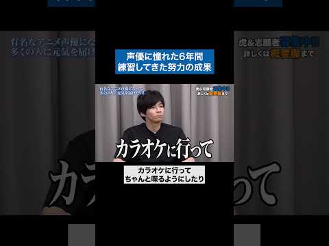 看護学科 日々の努力が見える　#青い令和の虎 #令和の虎 #受験生版tigerfunding #shorts