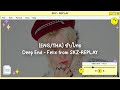 ซับไทย