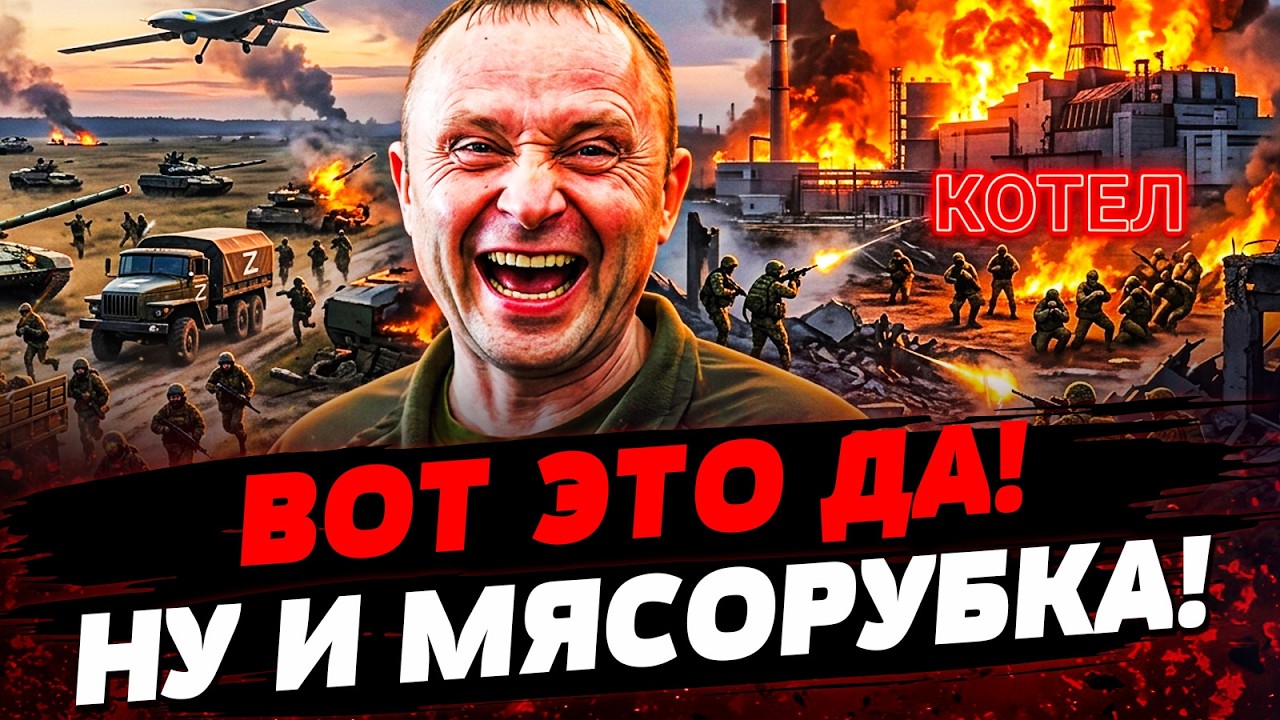 🚨В ЭТИ МИНУТЫ! ТАМ УНИЧТОЖИЛИ ВСЁ: УКРАИНА ПОСТАВИЛА ТОЧКУ! ТРАУР В РОССИИ! | 