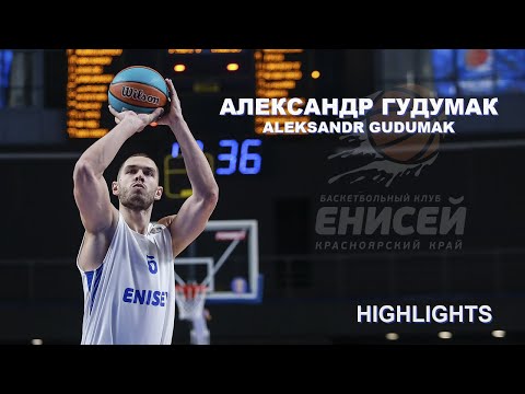 Aleksandr Gudumak Highlights 2019/20 BC Enisey | лучшие моменты Александра Гудумака