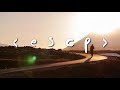 | e s c p | Back Home (Airport, 2018)