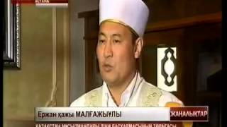 Рамазан айы биыл 18 маусымда басталады