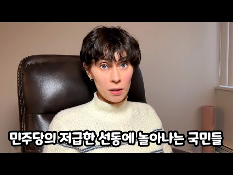 우매한 한국인들 이제 좀 깨어나자