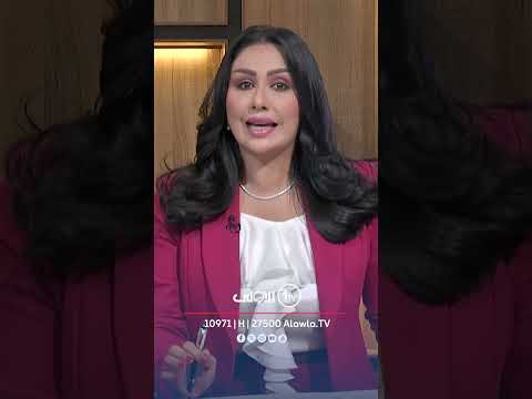 فيديو | بين القضاء والمصالح... من يحسم معركة خور عبد الله؟  #العراق