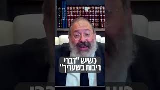 רוצה שהתפילה תתקבל? זו הדרך | הרב יוסף יצחק ג׳ייקובסון #הרב_גייקובסון #אחדות #shorts (הרב יוסף יצחק ג'ייקובסון) - התמונה מוצגת ישירות מתוך אתר האינטרנט יוטיוב. זכויות היוצרים בתמונה שייכות ליוצרה. קישור קרדיט למקור התוכן נמצא בתוך דף הסרטון רוצה שהתפילה תתקבל? זו הדרך | הרב יוסף יצחק ג׳ייקובסון #הרב_גייקובסון #אחדות #shorts (הרב יוסף יצחק ג'ייקובסון) - התמונה מוצגת ישירות מתוך אתר האינטרנט יוטיוב. זכויות היוצרים בתמונה שייכות ליוצרה. קישור קרדיט למקור התוכן נמצא בתוך דף הסרטון
