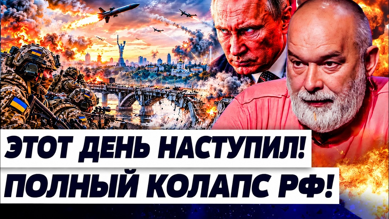 🔴В ЭТУ СЕКУНДУ! РФ ПОТЕРЯЛА САМОЕ ВАЖНОЕ! ПУТИН НЕ СПАС! ПОПАДАНИЕ ТОЧНО В ЦЕ