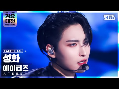 Seonghwa - Deja Vu + The Real - Gayo Daejeon 2021 SBS Gayo Daejeon