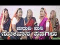 Soban Padagalu Kannada ಸೋಬಾನೆ ಪದಗಳು NK STUDIO Karunadasobagu NAVALAGI