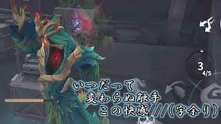 やっぱりハスターは気持ちよさ全一だよなあ！！