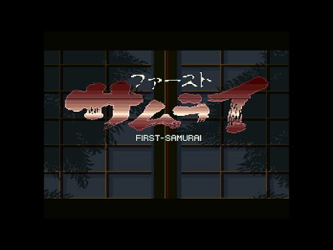 First Samurai.(ファーストサムライ) [Super Famicom- Vivid Image, Kemco]. (1993). 1CC.  Playthrough. 60Fps.