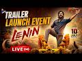 Lenin Trailer Launch LIVE Akhil Akkineni Bhagyashri Borse Nagarjuna Thaman Telugu FilmNagar