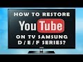 Video for ss iptv samsung serie c