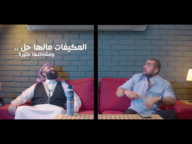 بور كلين منظف مكيفات 600 مل Power Clean 600Ml