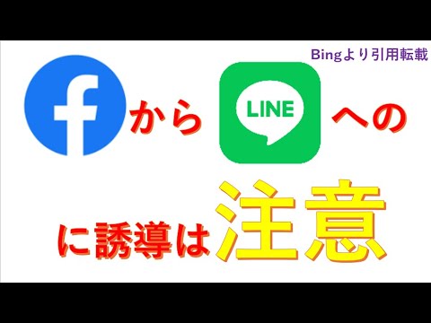 WhatsApp: Facebook、タリバン苦情ホットラインを閉鎖