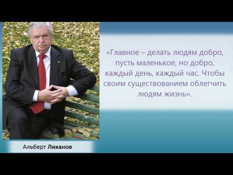 Буктрейлер по произведению А. А. Лиханова 'Мой генерал'