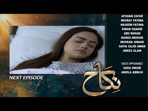 Nikah Episode 31 Teaser - Nikah Epi 31 Promo [ Kanwal Khan Haroon Shahid Zainab Shabbir ]