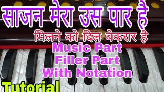 Download lagu Sajan Mera Us Paar Hai | рд╕рд╛рдЬрди рдореЗрд░рд╛ рдЙрд╕ рдкрд╛рд░ рд╣реИ | On Harmonium | Tutorial With Notation || mp3 Download lagu Sajan Mera Us Paar Hai | рд╕рд╛рдЬрди рдореЗрд░рд╛ рдЙрд╕ рдкрд╛рд░ рд╣реИ | On Harmonium | Tutorial With Notation || mp3