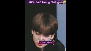 Jungkook Hindi Funny dubbing🤣😂 // BTS hindi funny dialogues