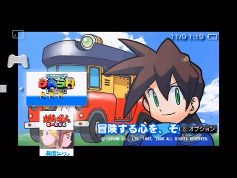 Game Intro