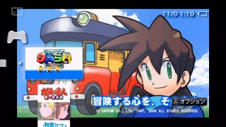 Game Intro