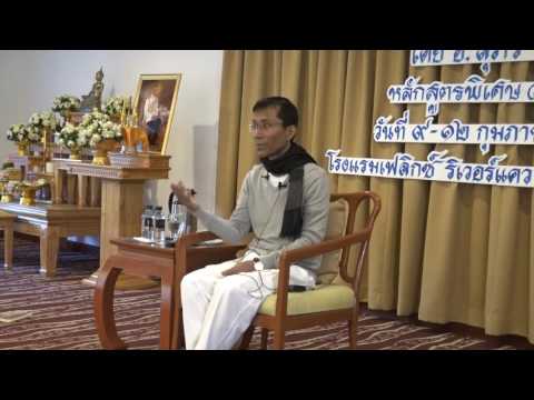 224-รร.เฟลิกซ์ฯ จ.กาญจนบุรี 10-12 ก.พ. 60(8).ความเห็นตรงถูกต้องตามเป็นจริง 