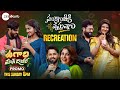 Sankranthik Vasthunam Skit Promo Ugadi Mass Jathara This Sun 6PM Zee Telugu