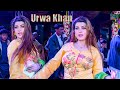 Tere Ishq Me Nachenge Urwa Khan New Dance Heer Production Pk