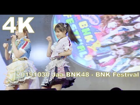 20191030 (Jaa Focus) BNK48 - BNK Festival@The Journey to 7th Single "77 ดินแดนแสนวิเศษ"