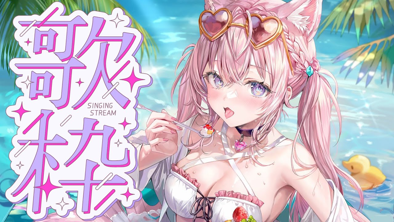 【歌枠】ボイトレ帰り！上達中なこよの歌を聴いて～～～！🎤🎶【博衣こより/ホロライブ】 #shorts