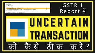 Tally Prime//Recover of Mismatch Detail in GSTR1//Uncertain Transaction//