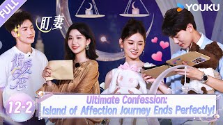 Download lagu ćLove Wins AllćEP12-2ļ¼The Ultimate Confession: A Perfect Journey of Loveļ¼| YOUKU SHOW English mp3 Download lagu ćLove Wins AllćEP12-2ļ¼The Ultimate Confession: A Perfect Journey of Loveļ¼| YOUKU SHOW English mp3