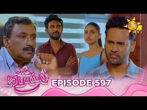Hiru TV