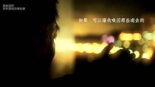 林廣財-涼山情歌(完整版 Live版）