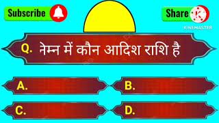 biology questions class 9