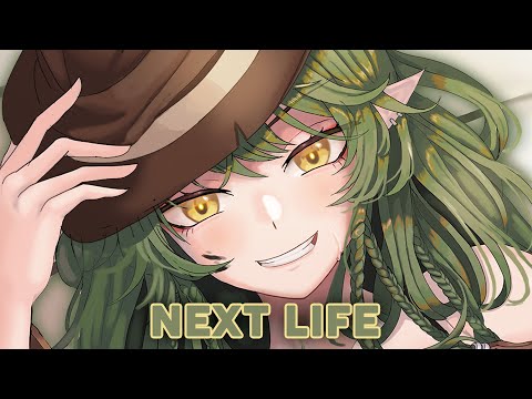 Nightcore - Next Life | SadBois (with Sam Varga & Natalia Taylar)