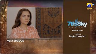 Beti Ka Ghar Konsa Episode 16 Teaser - 30th July 2026 - HAR PAL GEO