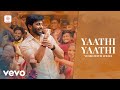 Yaathi Yaathi Video With Lyrics Ashwin Kumar Harshadaa Vijay