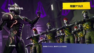 Fortnit　ドン勝つ狙う！