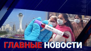 22.06.2021 21:00 Главные новости