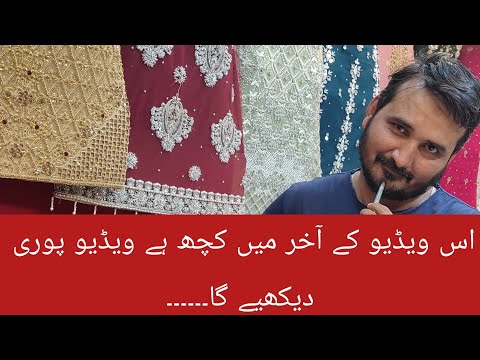 Musfirah Bridal Corner | Ready to wear | Make to order | @annamdalvi #support