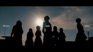 NEO JAPONISM「Never fade away」 Music Video