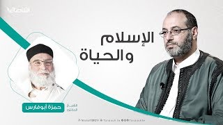 الإسلام والحياة |  08-07-2019