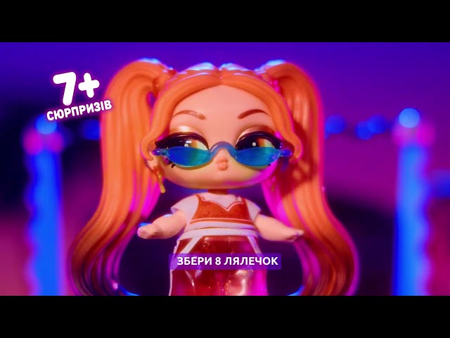 Игровой набор с куклой L.O.L. Surprise! серии Music Festival &ndash; Музыкальные звезды