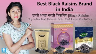 Best Black Raisins in India | Top 10 Best Black Raisins in India | Black Raisins - काली किशमिश Price