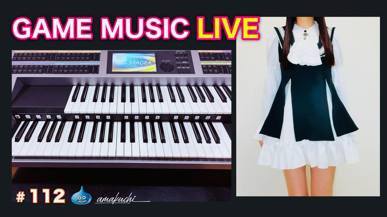 【 🌸春爛漫☘️あまくちGAME MUSIC LIVE☀️ 】2026/03/28